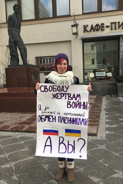 7 ������ 2019. ����� � ��������� ����� �������
April 7, 2019. The picket in support of Oleg Sentsov