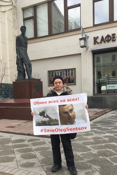 7 ������ 2019. ����� � ��������� ����� �������
April 7, 2019. The picket in support of Oleg Sentsov