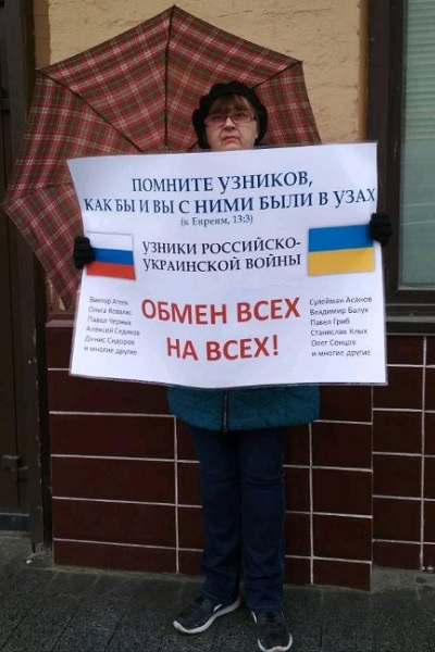 8 - 12 ������ 2019. ����� � ��������� ����� �������
April 8 - 12, 2019. The picket in support of Oleg Sentsov