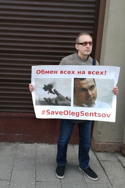 8 - 12 ������ 2019. ����� � ��������� ����� �������
April 8 - 12, 2019. The picket in support of Oleg Sentsov