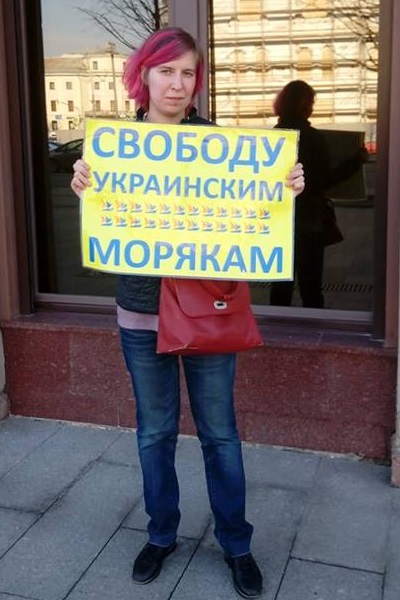 8 - 12 ������ 2019. ����� � ��������� ����� �������
April 8 - 12, 2019. The picket in support of Oleg Sentsov