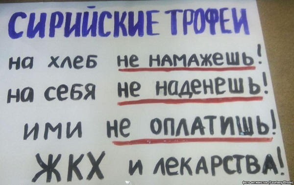 11 ������ 2019. ��������� ������
April 11, 2019. Syrian trophies