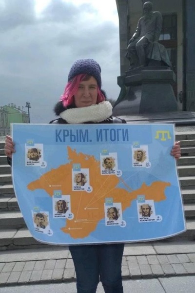 13 ������ 2019. ����� � ��������� ����� �������
April 13, 2019. The picket in support of Oleg Sentsov