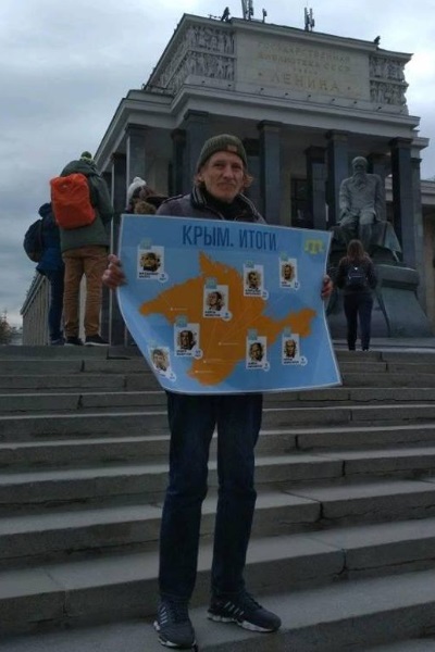 13 ������ 2019. ����� � ��������� ����� �������
April 13, 2019. The picket in support of Oleg Sentsov