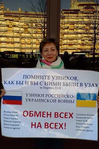 15 - 18 ������ 2019. ����� � ��������� ����� �������
April 15 - 18, 2019. The picket in support of Oleg Sentsov