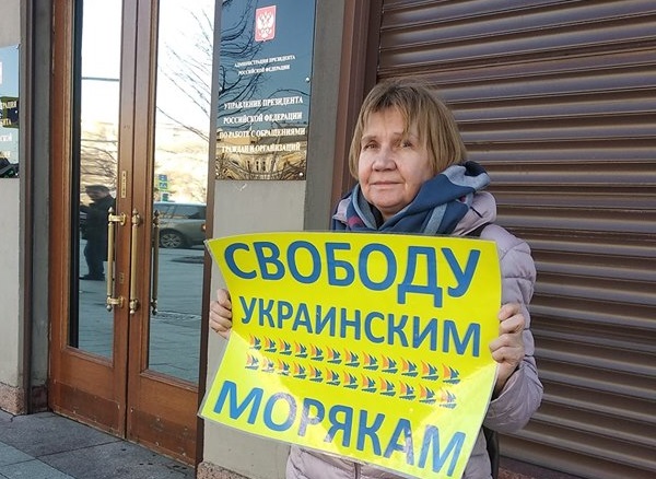 15 - 18 ������ 2019. ����� � ��������� ����� �������
April 15 - 18, 2019. The picket in support of Oleg Sentsov