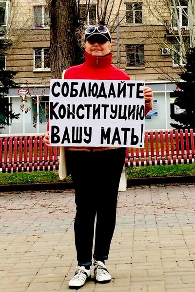 13 ������ 2019. ������
April 13, 2019. The pickets