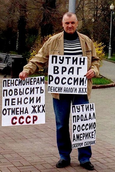 13 ������ 2019. ������
April 13, 2019. The pickets