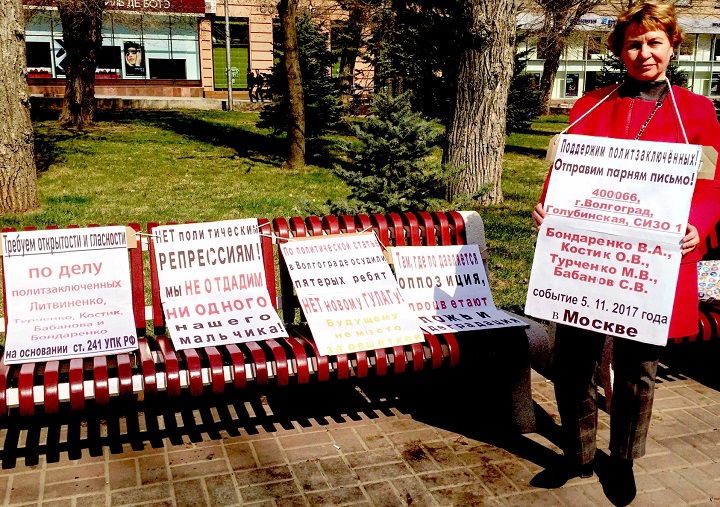 13 ������ 2019. ������
April 13, 2019. The pickets