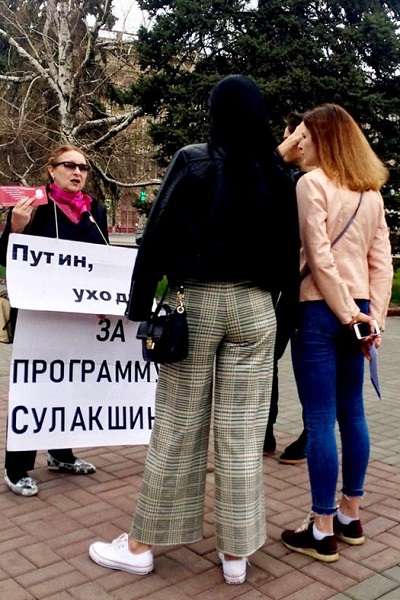 13 ������ 2019. ������
April 13, 2019. The pickets