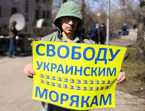 17 ������ 2019. ��� ��� ����������� ��������
April 17, 2019. The trial of Ukrainian seamen