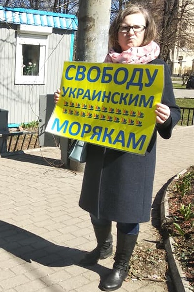 17 ������ 2019. ��� ��� ����������� ��������
April 17, 2019. The trial of Ukrainian seamen