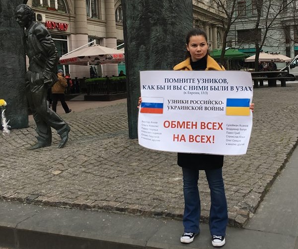 20 ������ 2019. ����� � ��������� ����� �������
April 20, 2019. The picket in support of Oleg Sentsov