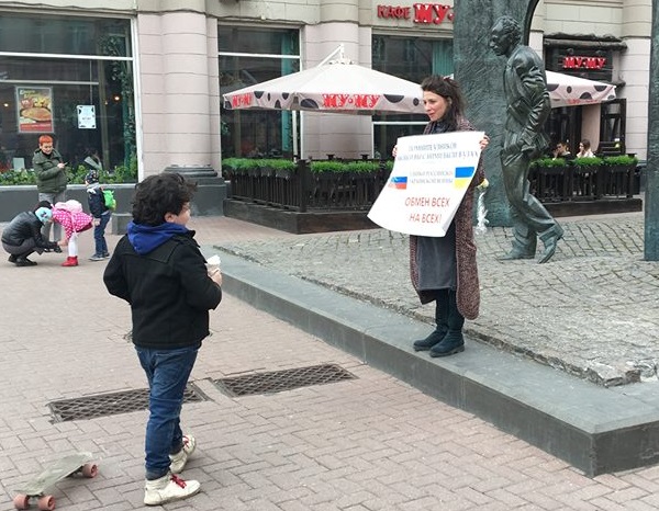 20 ������ 2019. ����� � ��������� ����� �������
April 20, 2019. The picket in support of Oleg Sentsov
