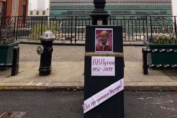 21 ������ 2019. ������������ ��������
April 21, 2019. The traditional funeral