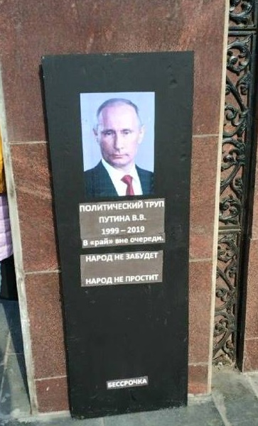 21 ������ 2019. ������������ ��������
April 21, 2019. The traditional funeral