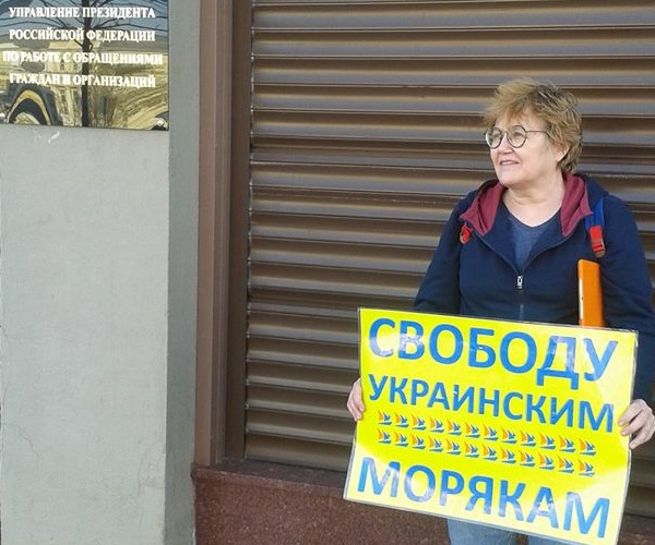 22 - 26 ������ 2019. ����� � ��������� ����� �������
April 22 - 26, 2019. The picket in support of Oleg Sentsov