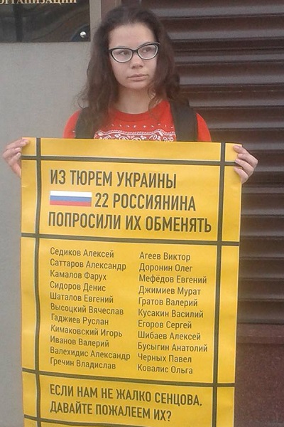 22 - 26 ������ 2019. ����� � ��������� ����� �������
April 22 - 26, 2019. The picket in support of Oleg Sentsov
