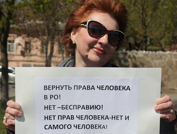 21 ������ 2019. ����� �� ������ ��������
April 21, 2019. The picket on human rights