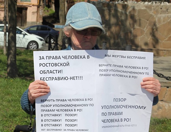 21 ������ 2019. ����� �� ������ ��������
April 21, 2019. The picket on human rights