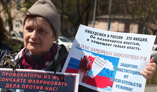 21 ������ 2019. ����� �� ������ ��������
April 21, 2019. The picket on human rights