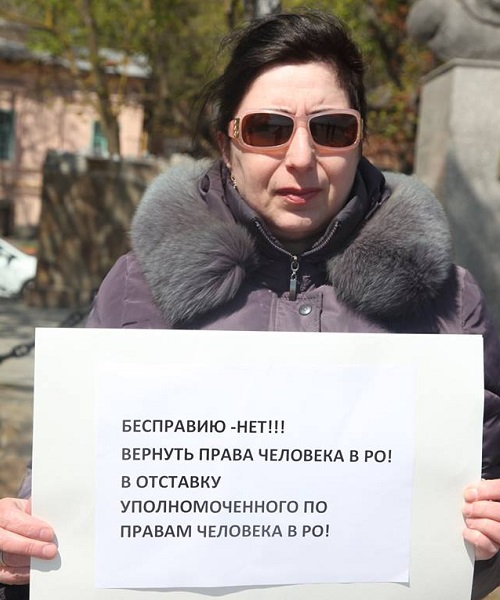 21 ������ 2019. ����� �� ������ ��������
April 21, 2019. The picket on human rights