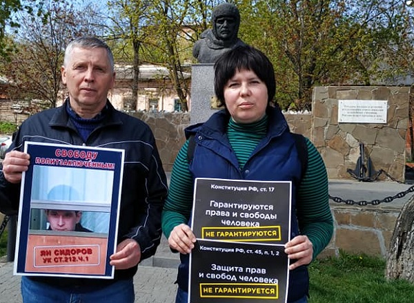 22 ������ 2019. ��� ��� ���� ���������
April 22, 2019. The trial of Yan Sidorov