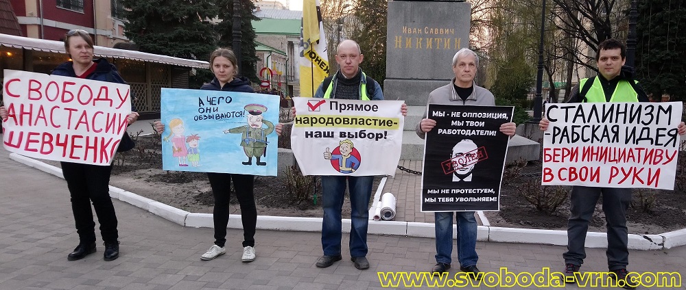 20 ������ 2019. �������������
April 20, 2019. The vigil