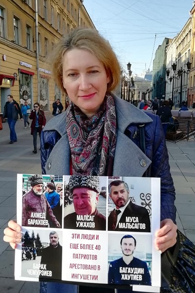 23 ������ 2019. ����� � ��������� ���������
April 23, 2019. The picket in support of Ingushetia