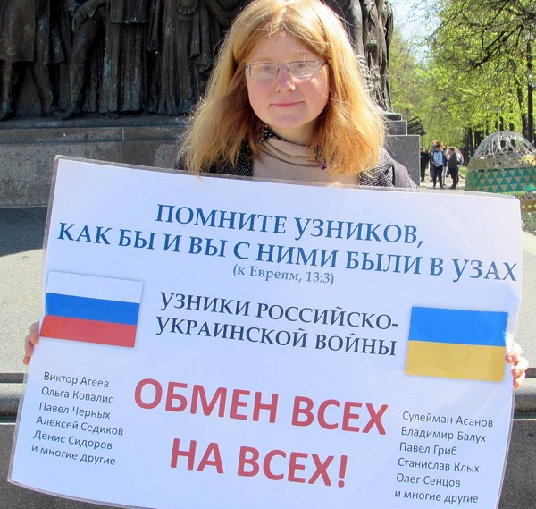 28 ������ 2019. ����� � ��������� ����� �������
April 28, 2019. The picket in support of Oleg Sentsov