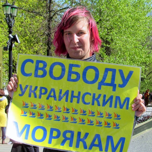 28 ������ 2019. ����� � ��������� ����� �������
April 28, 2019. The picket in support of Oleg Sentsov