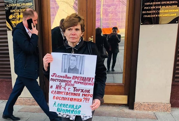 29 - 30 ������ 2019. ����� � ��������� ����� �������
April 29 - 30, 2019. The picket in support of Oleg Sentsov