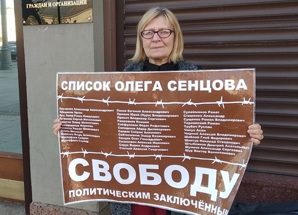 29 - 30 ������ 2019. ����� � ��������� ����� �������
April 29 - 30, 2019. The picket in support of Oleg Sentsov