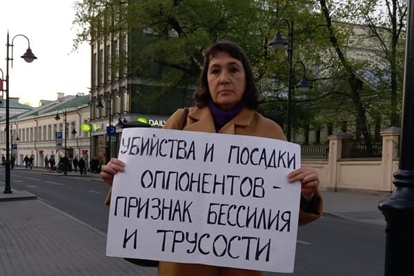 30 ������ 2019. ���������-30
April 30, 2019. Strategy-30