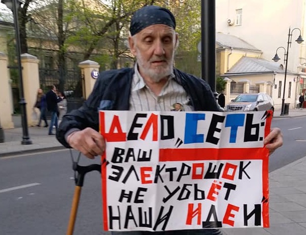 30 ������ 2019. ���������-30
April 30, 2019. Strategy-30