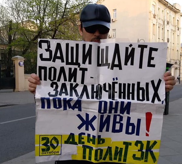 30 ������ 2019. ���������-30
April 30, 2019. Strategy-30