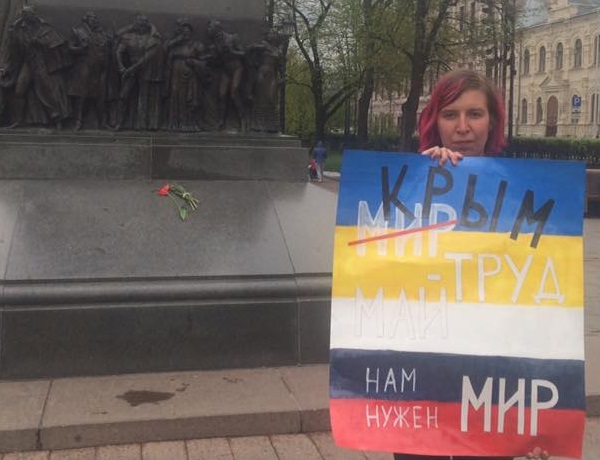 2 ��� 2019. ����� � ��������� ����� �������
May 2, 2019. The picket in support of Oleg Sentsov