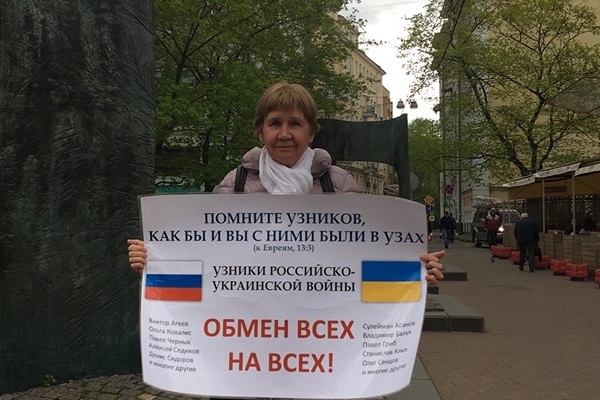 3 - 4 ��� 2019. ����� � ��������� ����� �������
May 3 - 4, 2019. The picket in support of Oleg Sentsov