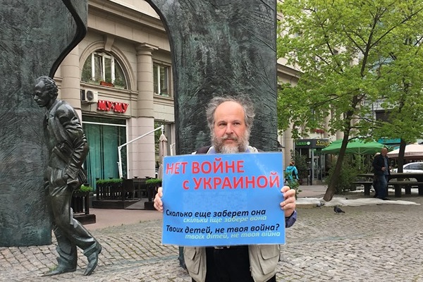 3 - 4 ��� 2019. ����� � ��������� ����� �������
May 3 - 4, 2019. The picket in support of Oleg Sentsov