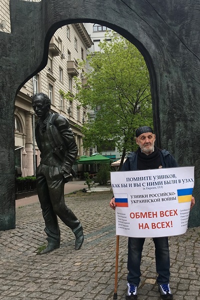 3 - 4 ��� 2019. ����� � ��������� ����� �������
May 3 - 4, 2019. The picket in support of Oleg Sentsov