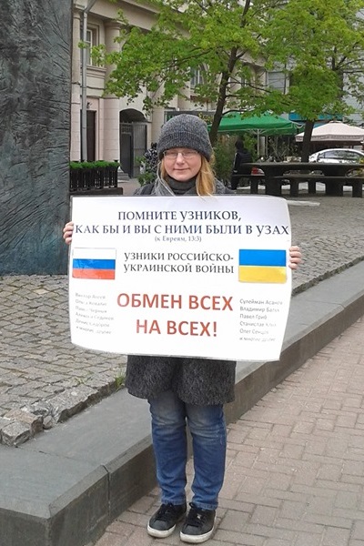 3 - 4 ��� 2019. ����� � ��������� ����� �������
May 3 - 4, 2019. The picket in support of Oleg Sentsov