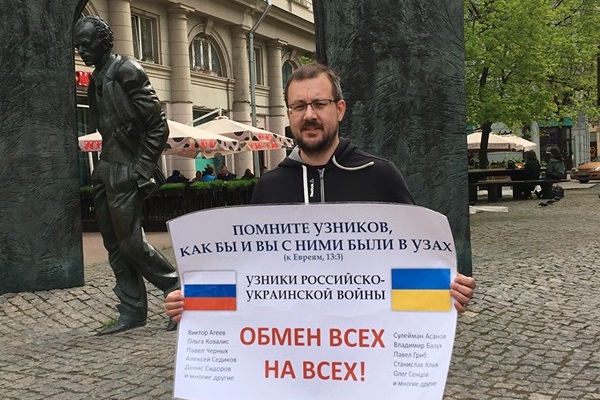 3 - 4 ��� 2019. ����� � ��������� ����� �������
May 3 - 4, 2019. The picket in support of Oleg Sentsov