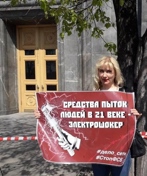 1 ��� 2019. ����� ������ �����
May 1, 2019. The picket against tortures