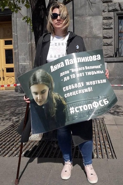 1 ��� 2019. ����� ������ �����
May 1, 2019. The picket against tortures