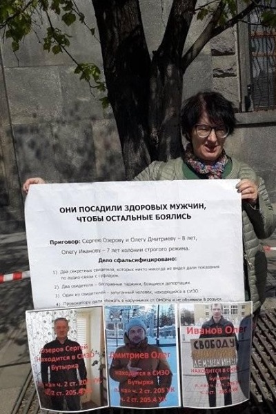 1 ��� 2019. ����� ������ �����
May 1, 2019. The picket against tortures