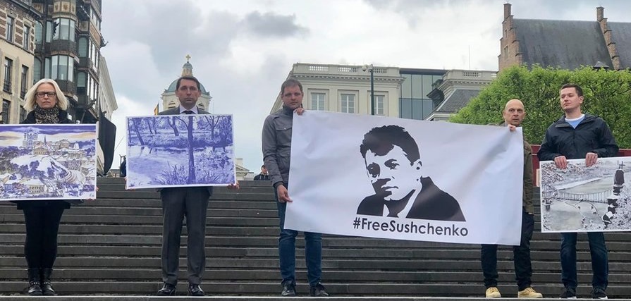 3 ��� 2019. � ��������� ������ �������
May 3, 2019. In support of Roman Sushchenko