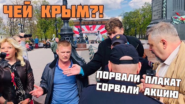 5 ��� 2019. ����������� �����
May 5, 2019. Anti-war action