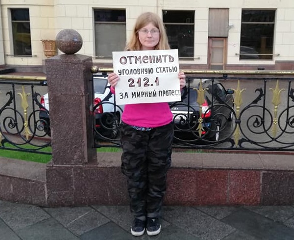 5 ��� 2019. ������ �� ���������������� ��������
May 5, 2019. The pickets for decriminality of protest