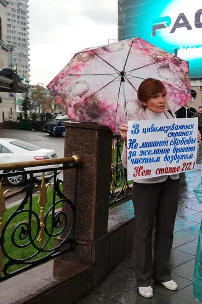 5 ��� 2019. ������ �� ���������������� ��������
May 5, 2019. The pickets for decriminality of protest