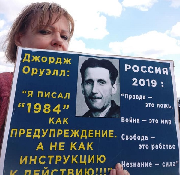 5 ��� 2019. ���������-6
May 5, 2019. Strategy-6